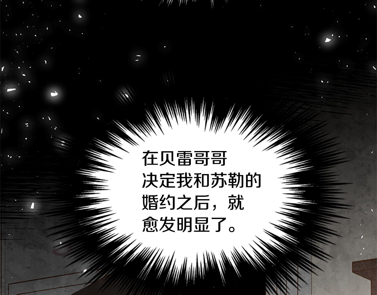 第23话 真相137