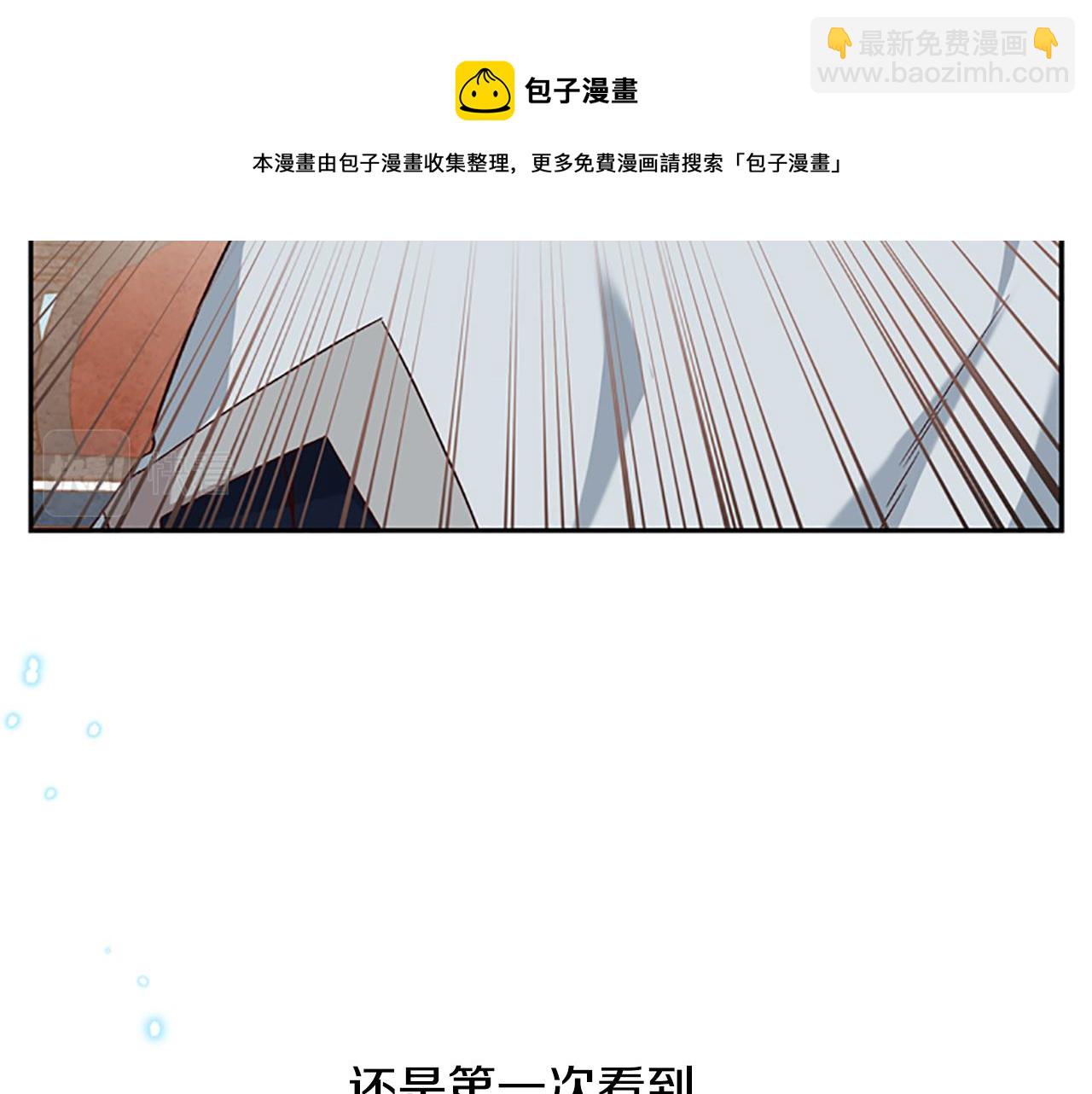第23话 真相144