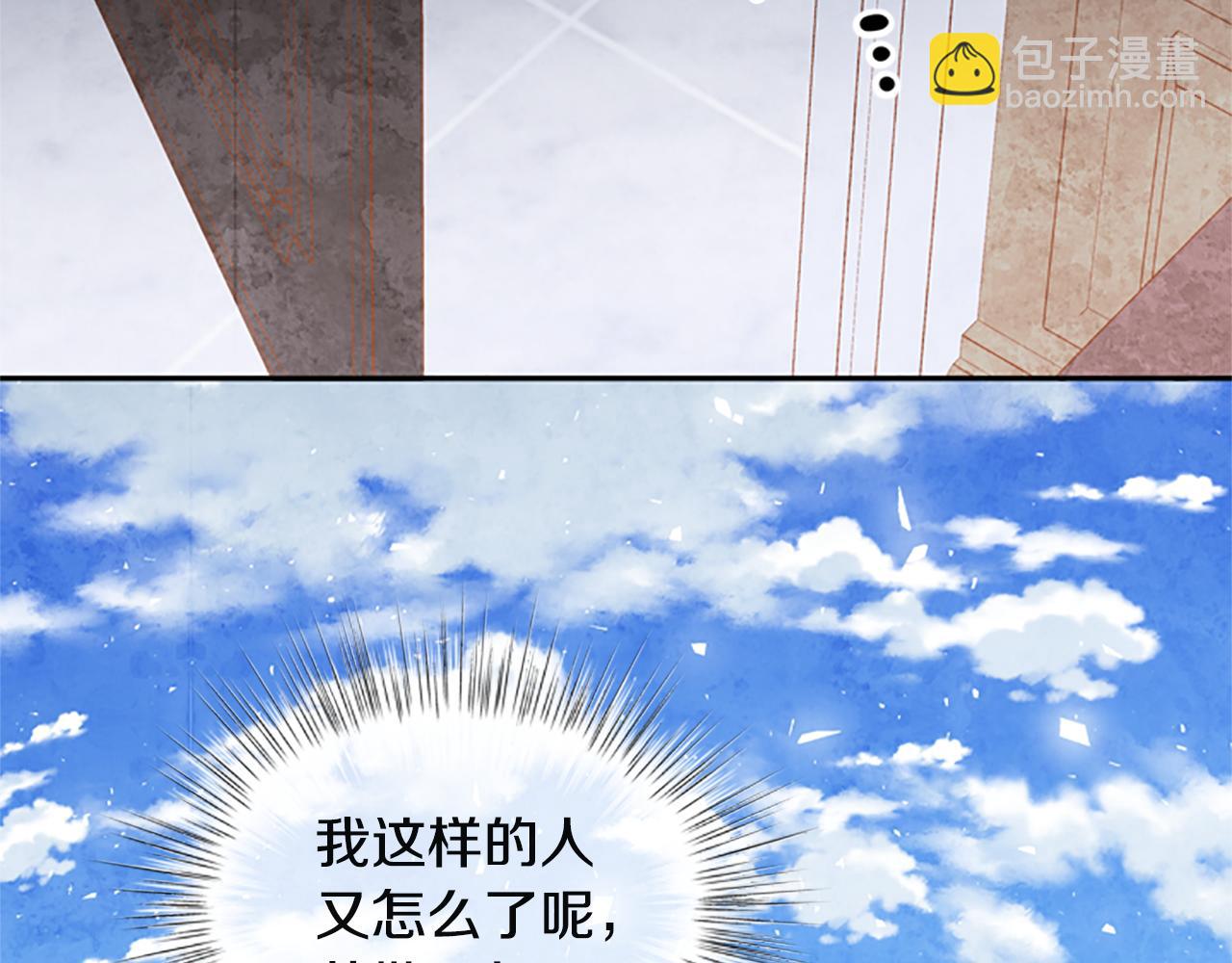 第23话 真相147