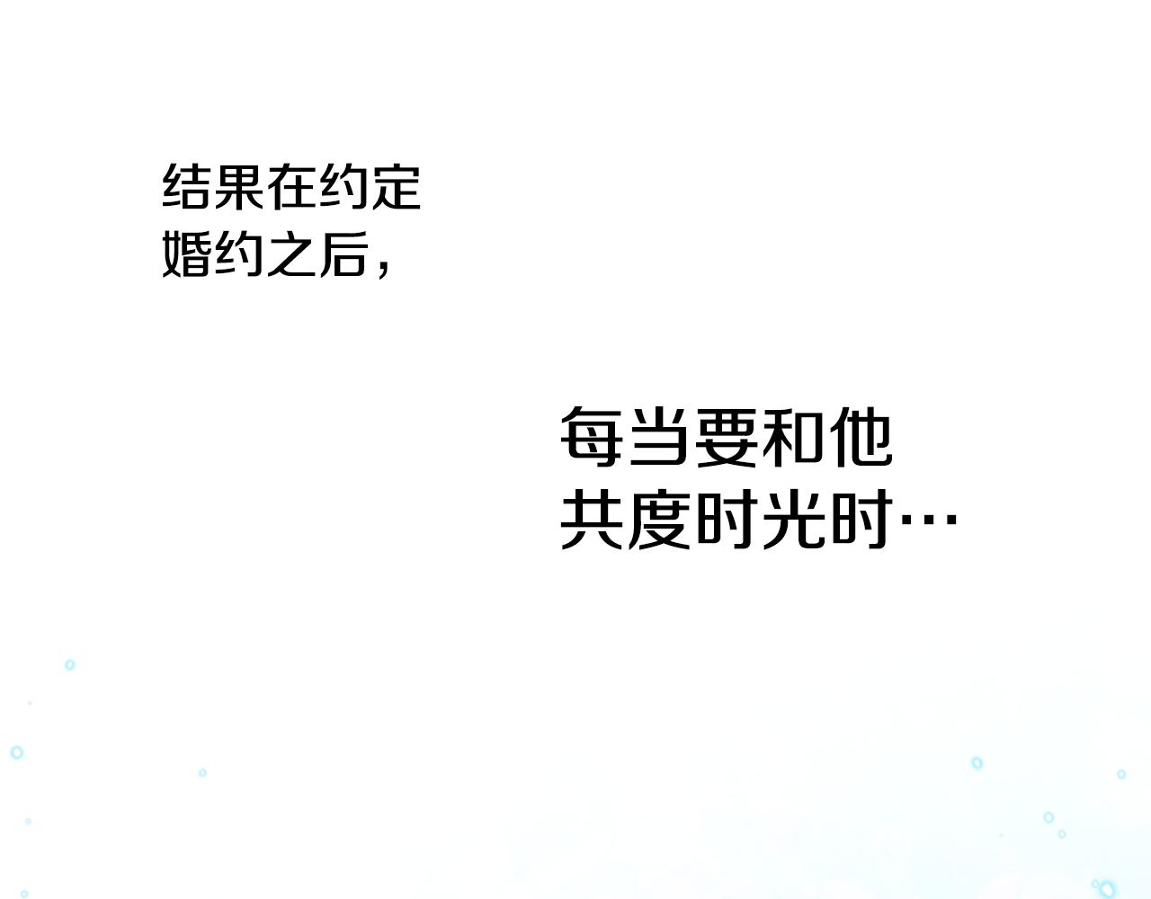 第23话 真相153