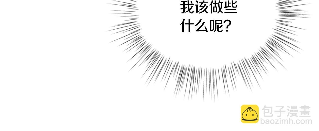 第23话 真相162