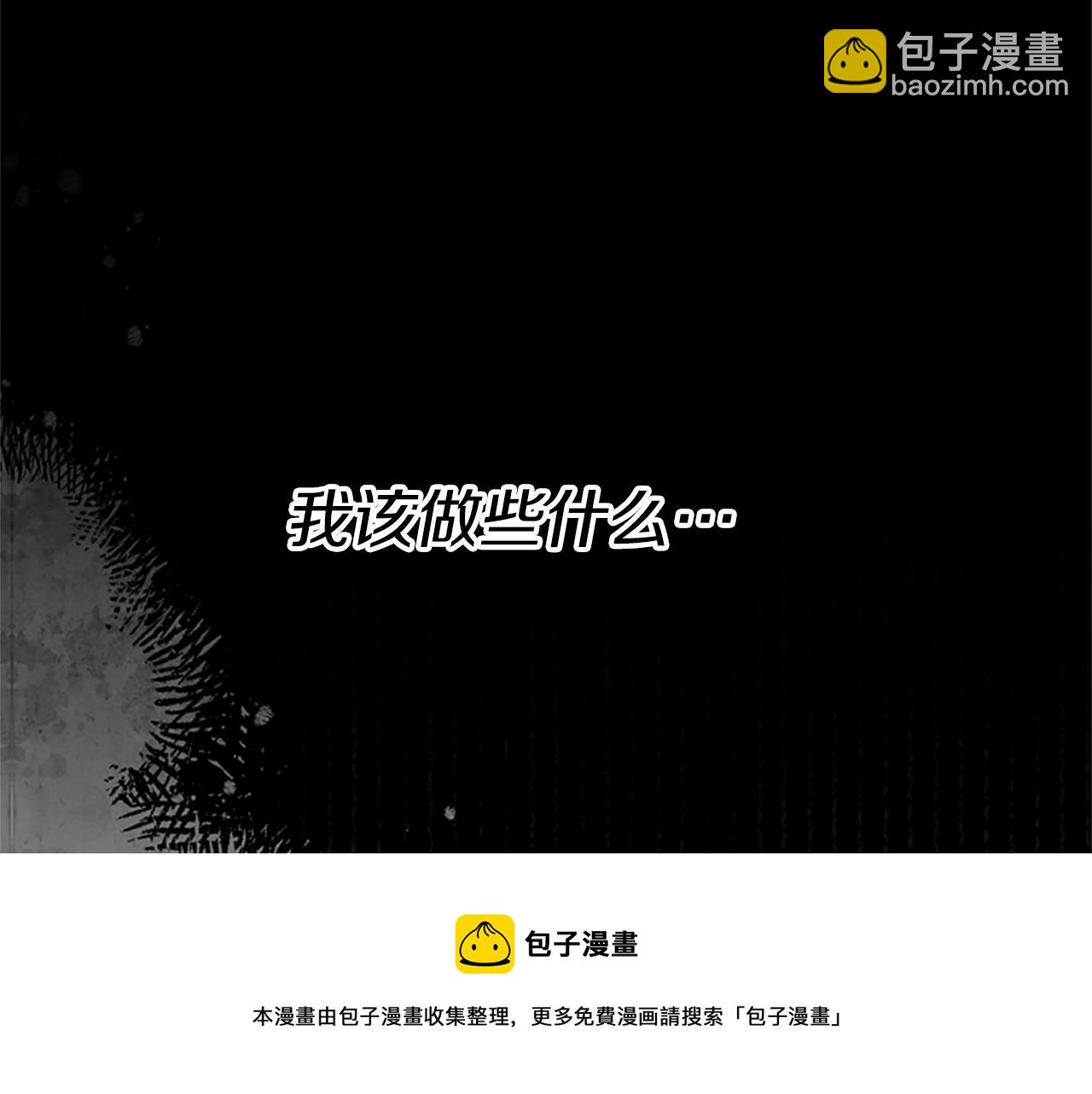 第23话 真相164