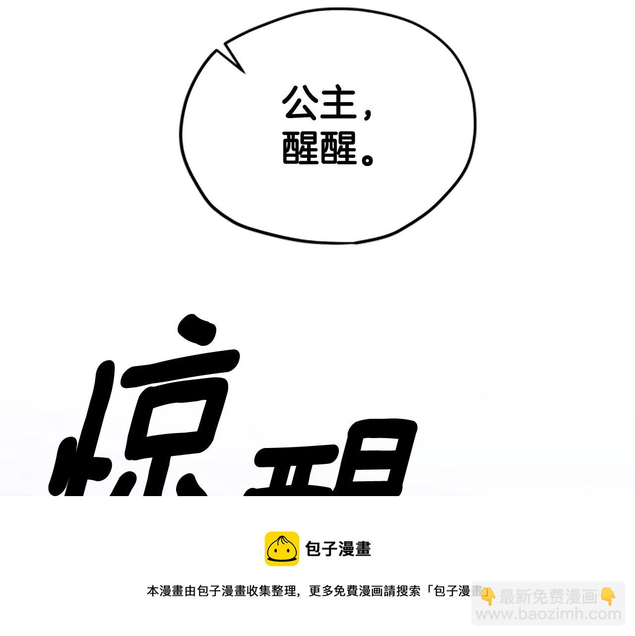 第23话 真相168
