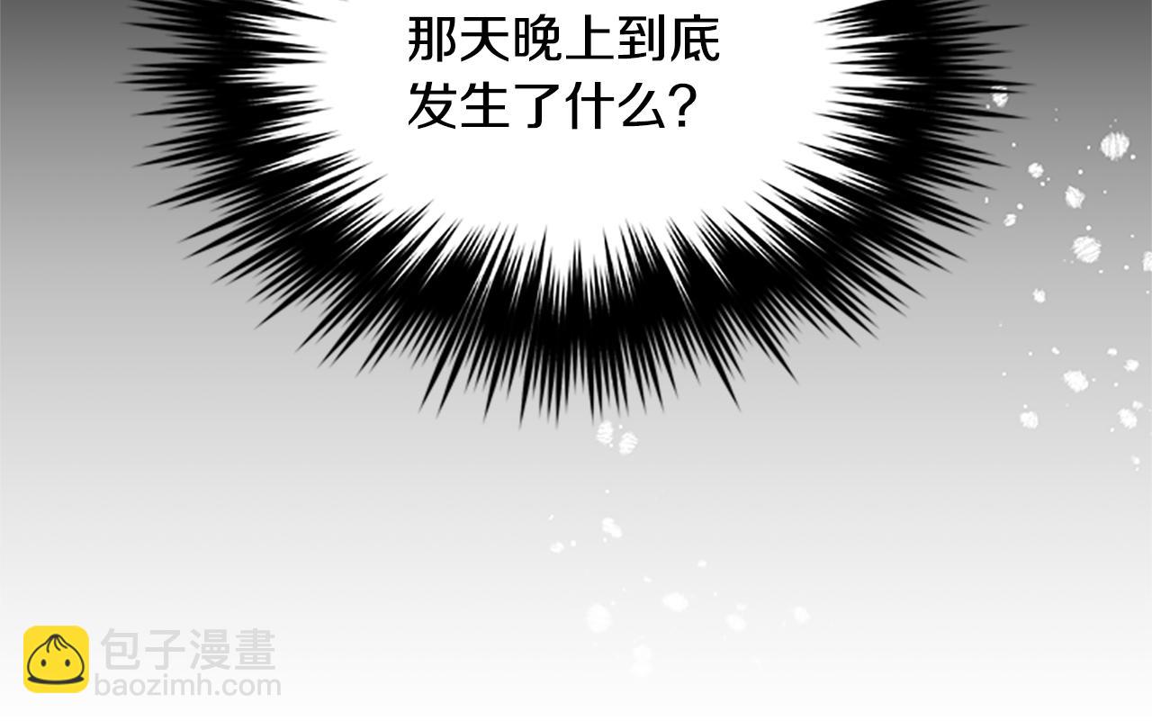 第23话 真相2