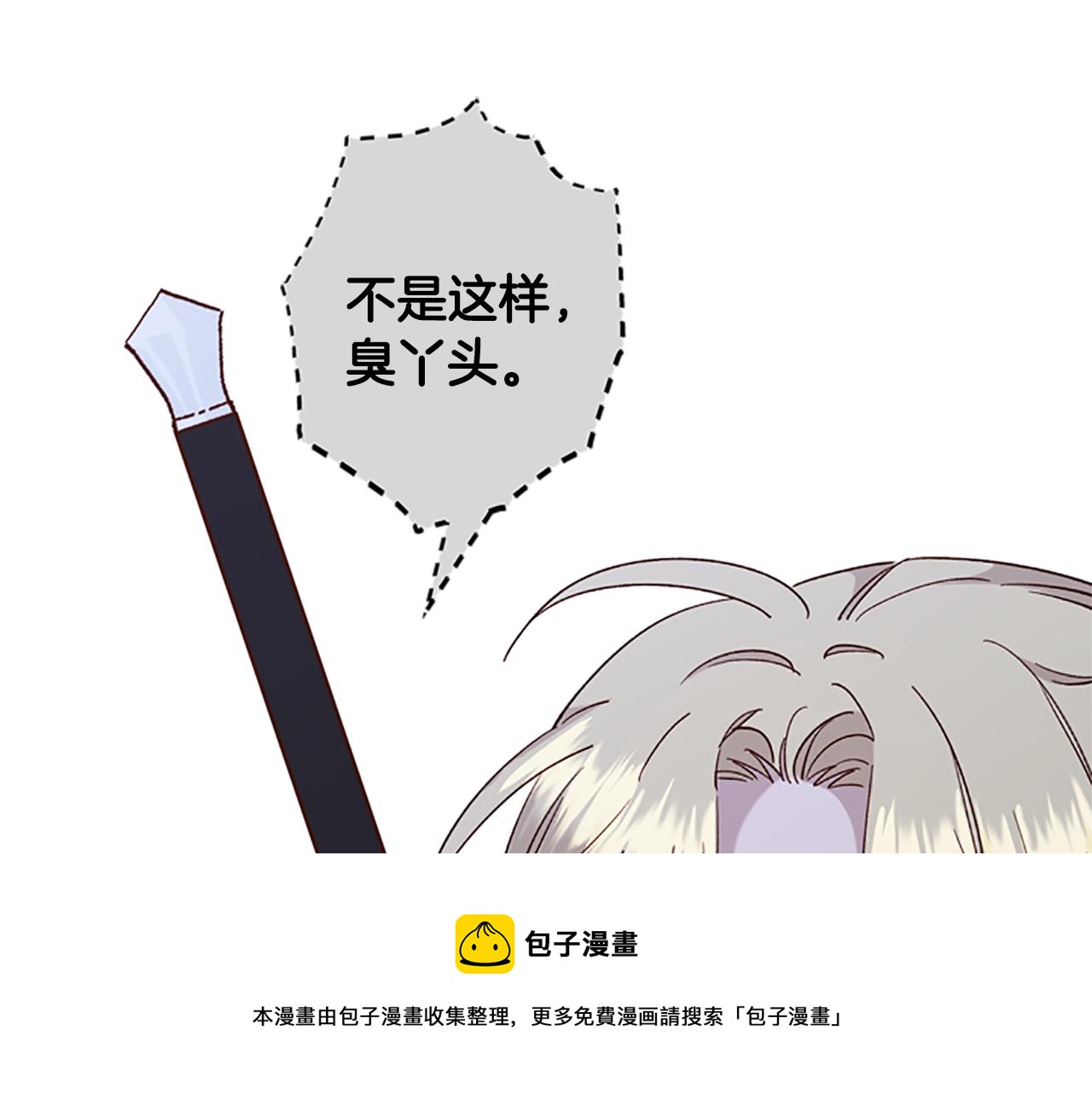 第23话 真相20