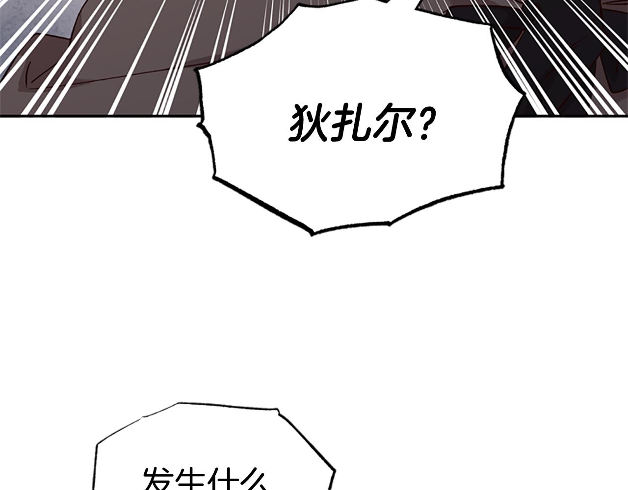 第23话 真相22