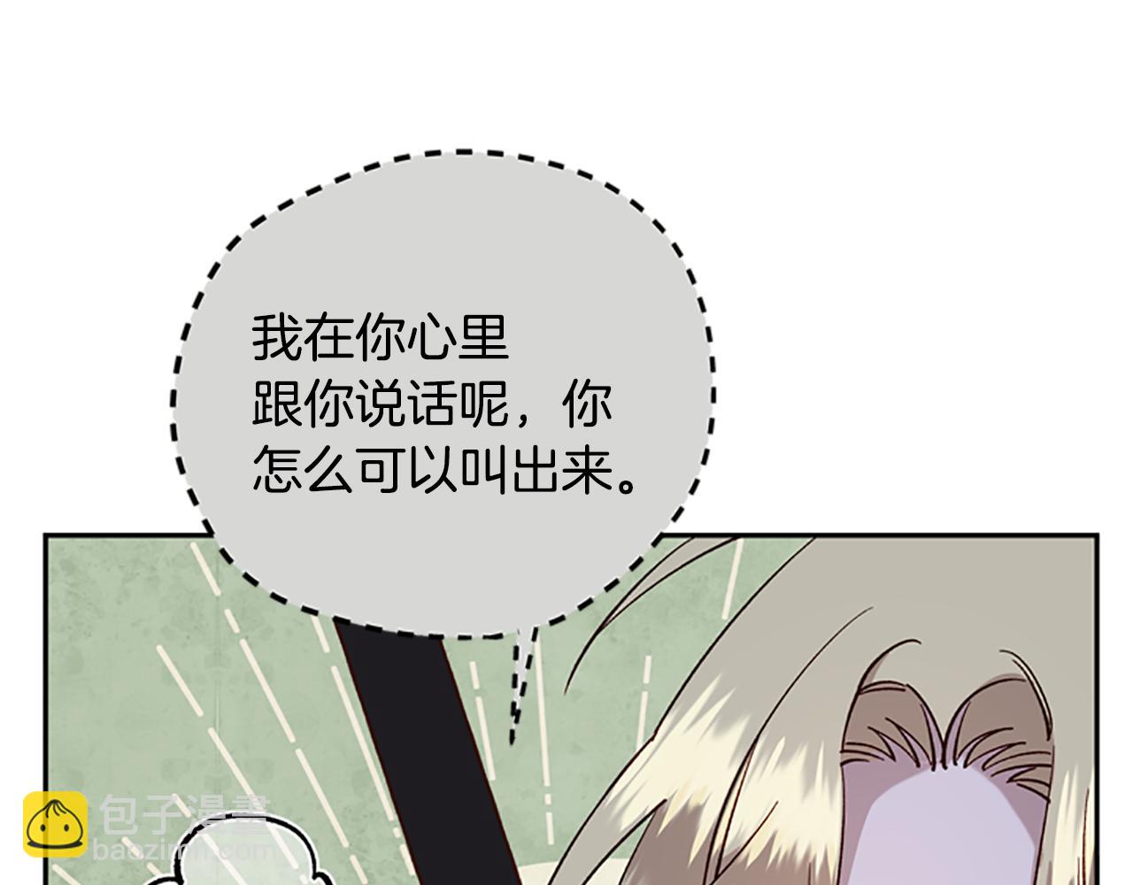 第23话 真相34