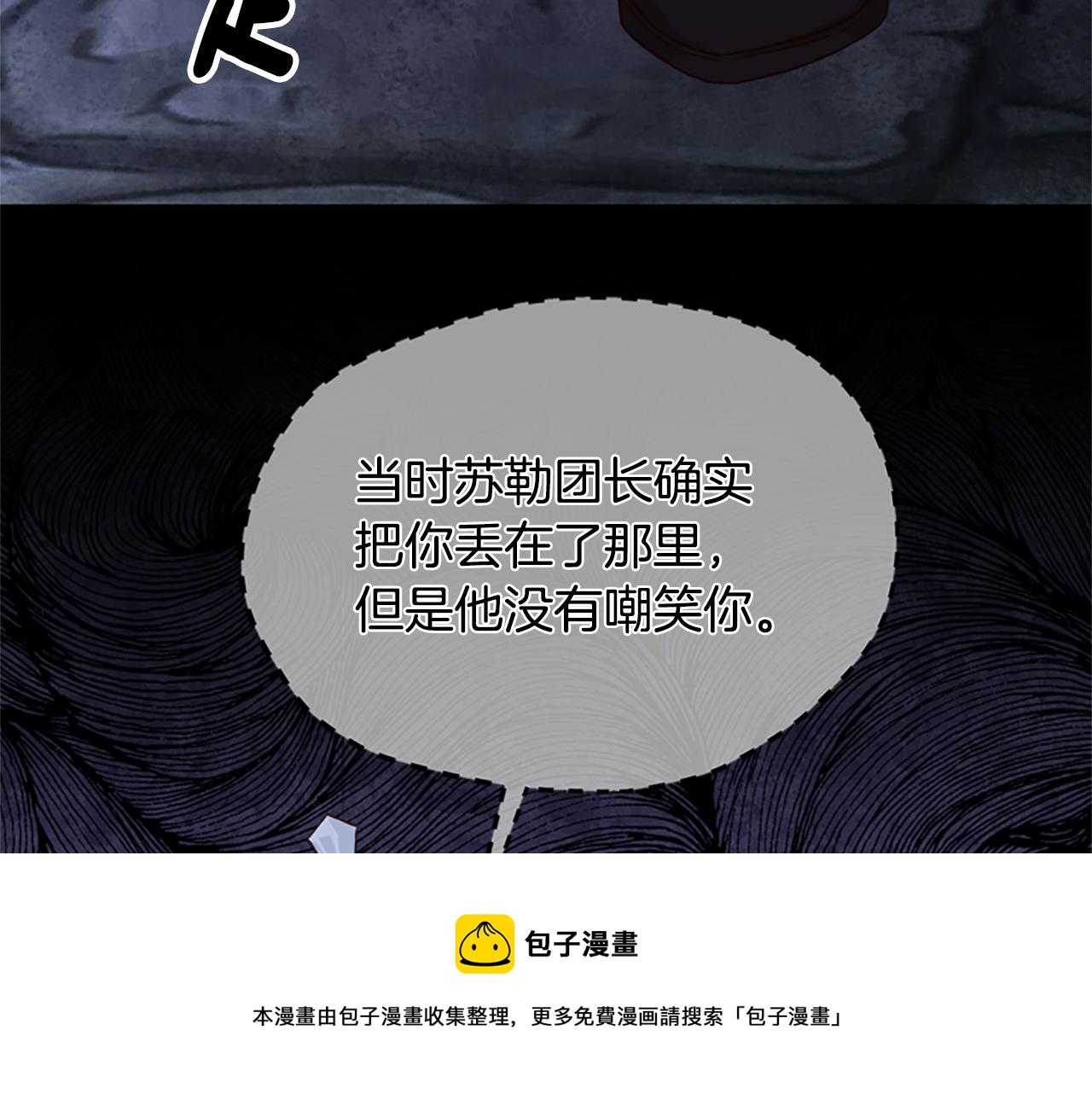 第23话 真相40