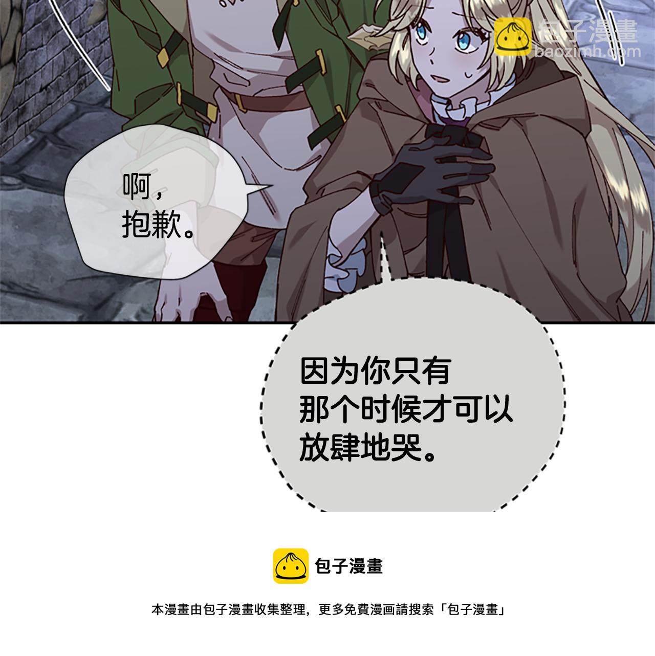 第23话 真相44