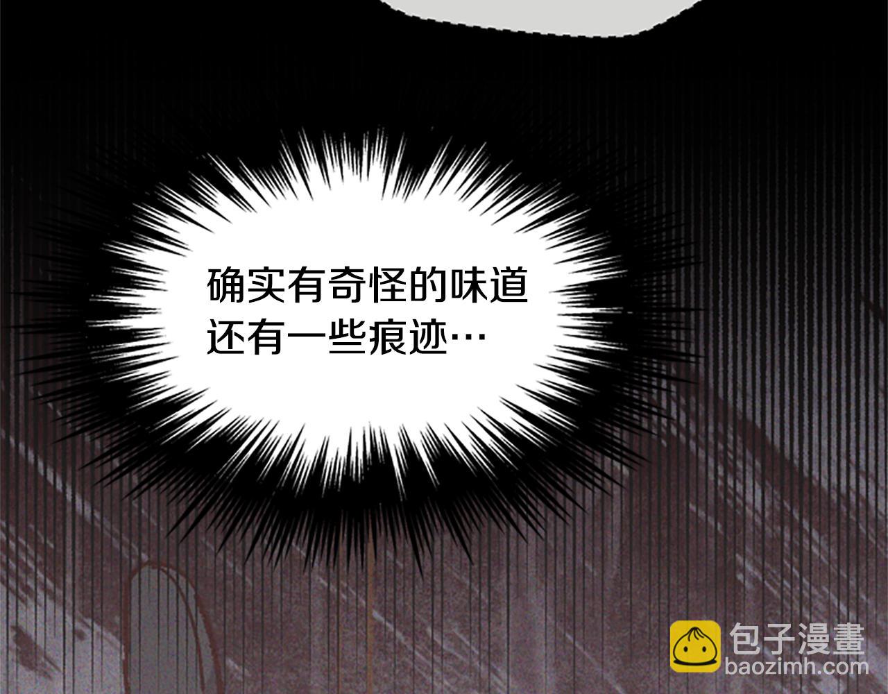 第23话 真相51
