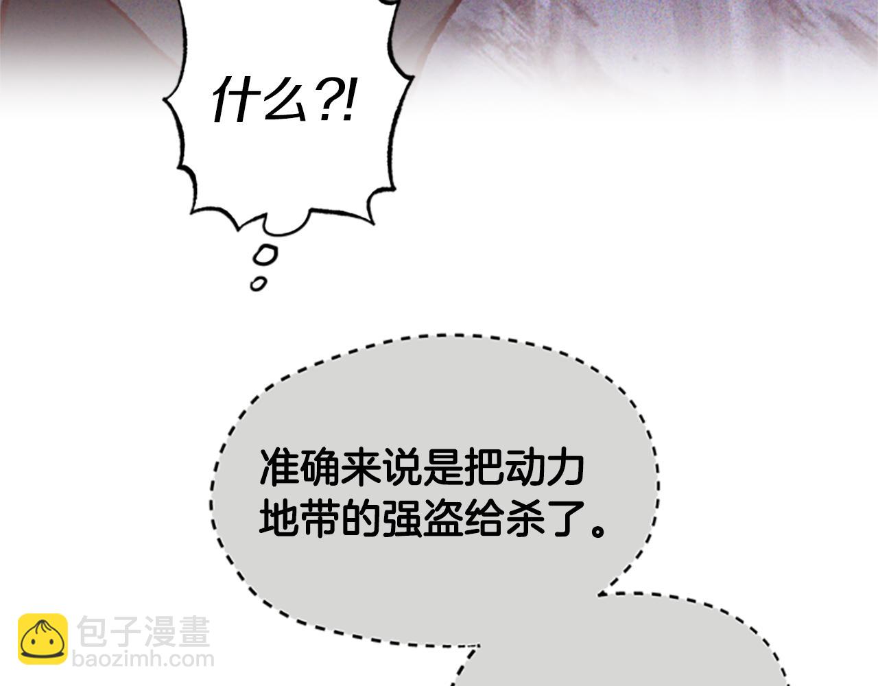 第23话 真相53