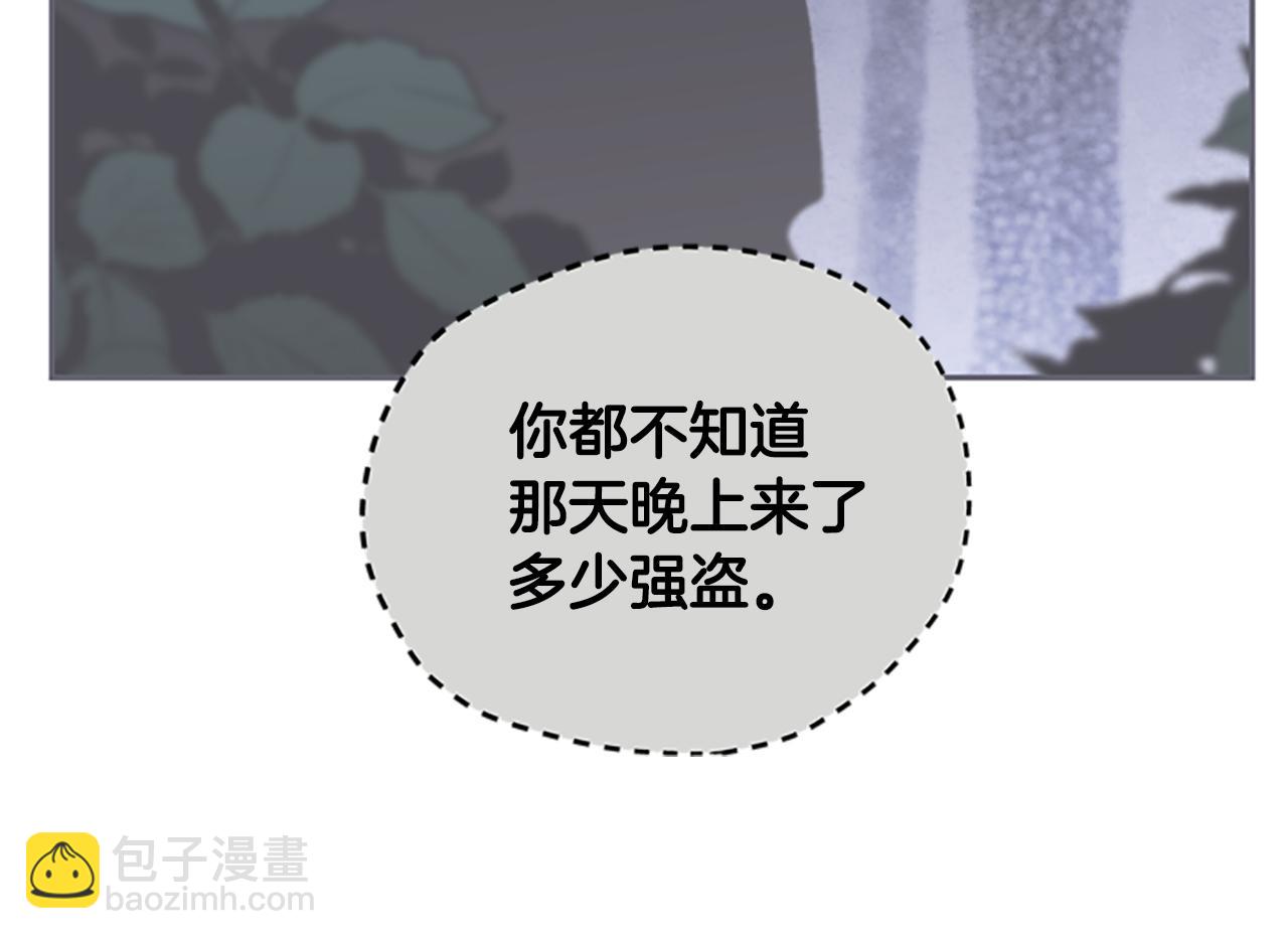 第23话 真相57