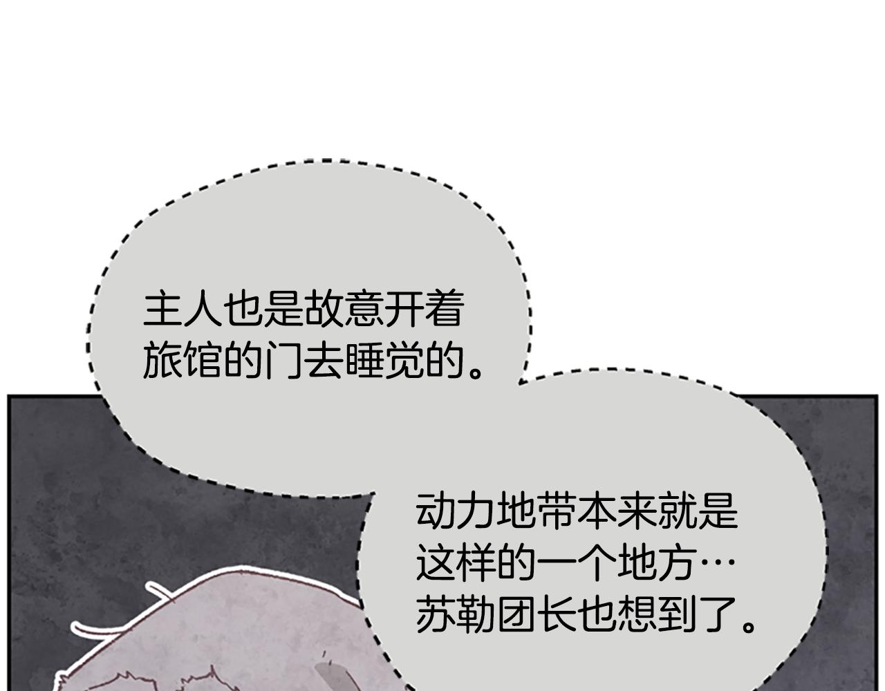 第23话 真相58
