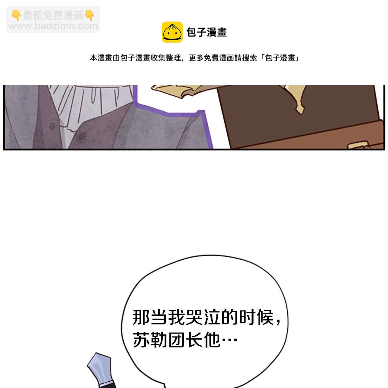 第23话 真相60