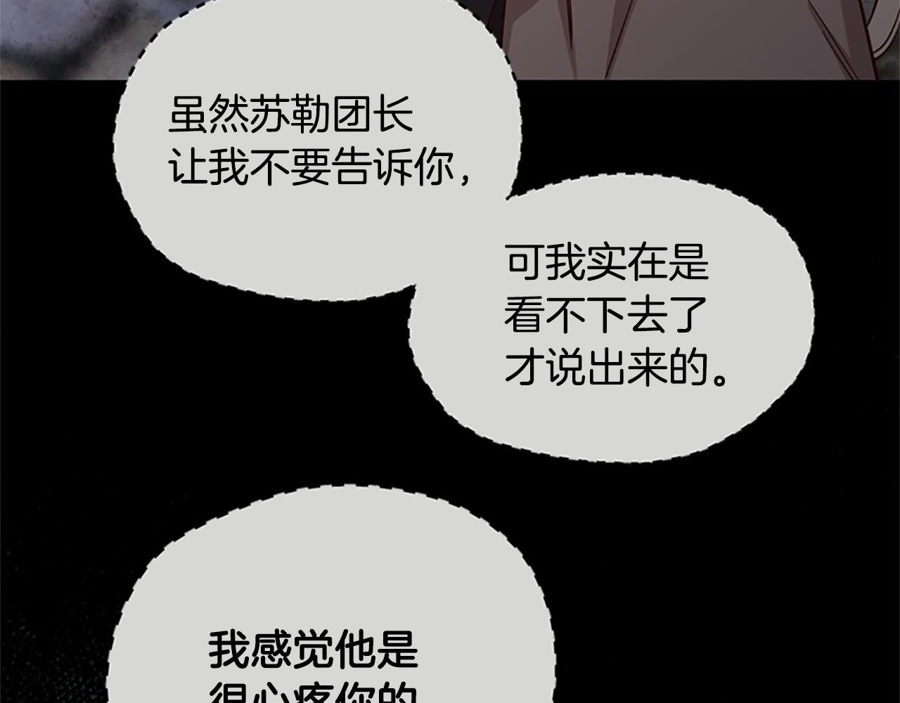 第23话 真相62