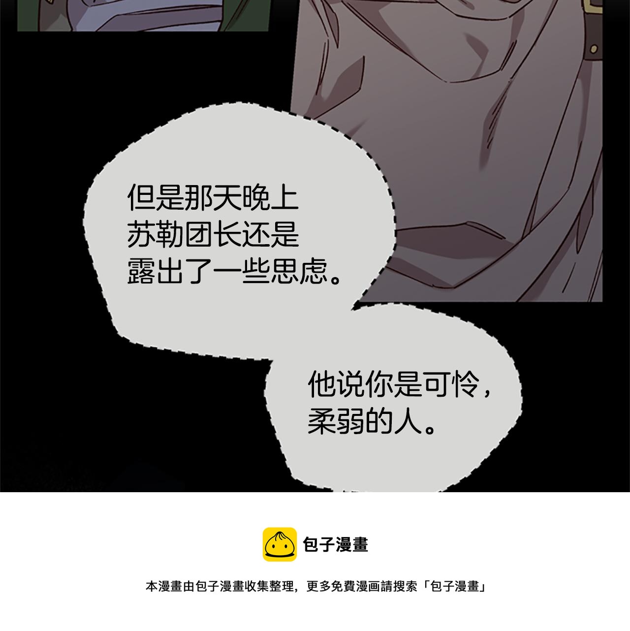 第23话 真相68