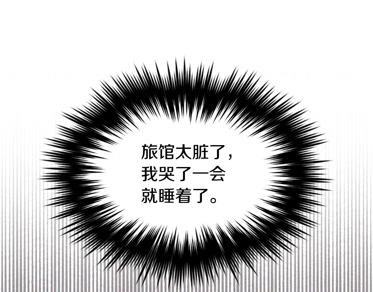 第23话 真相7