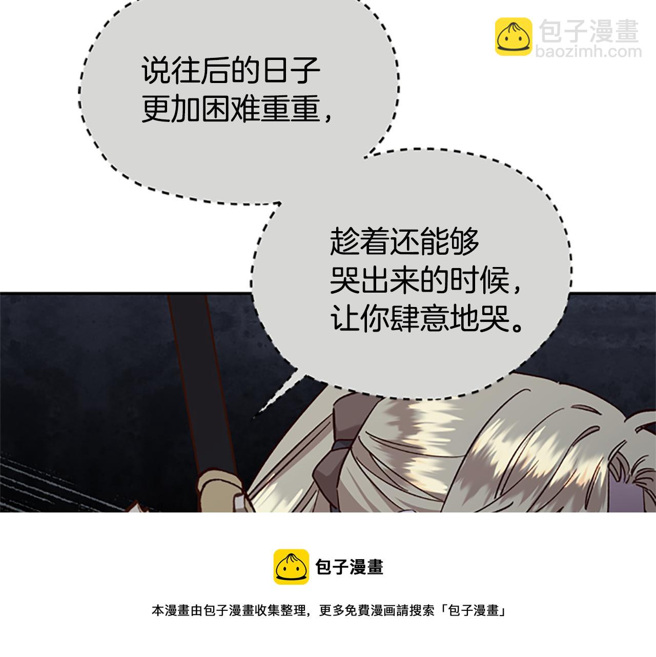 第23话 真相72