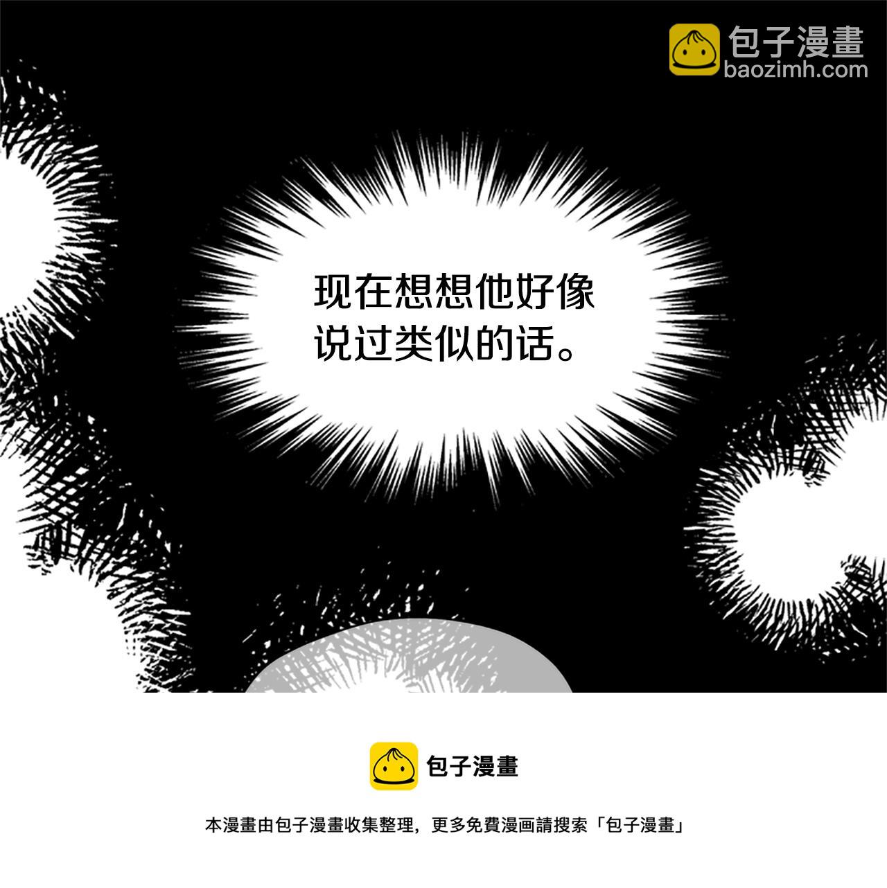 第23话 真相76