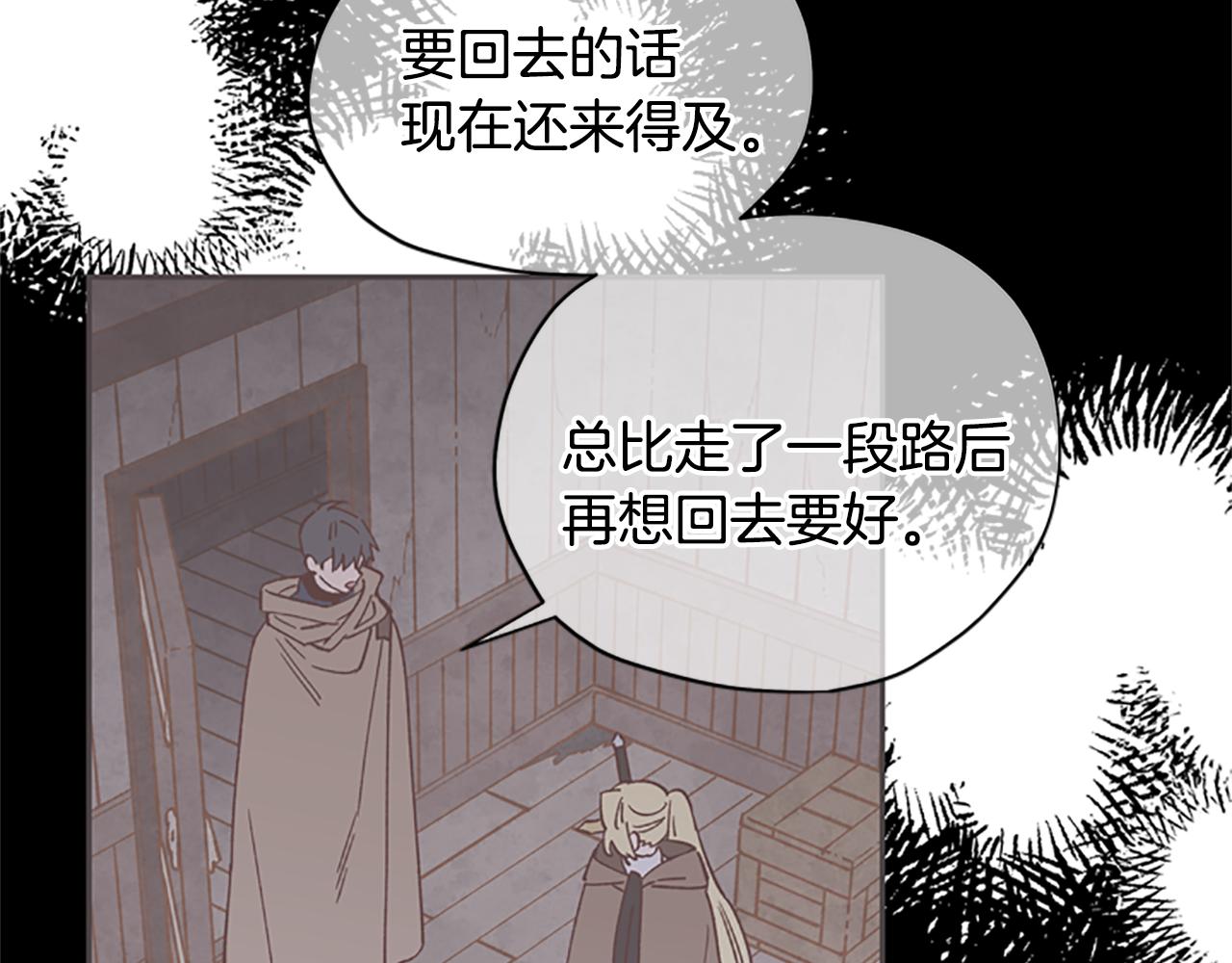 第23话 真相77