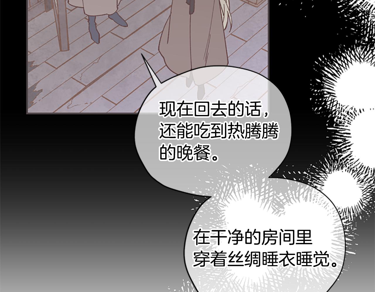 第23话 真相78