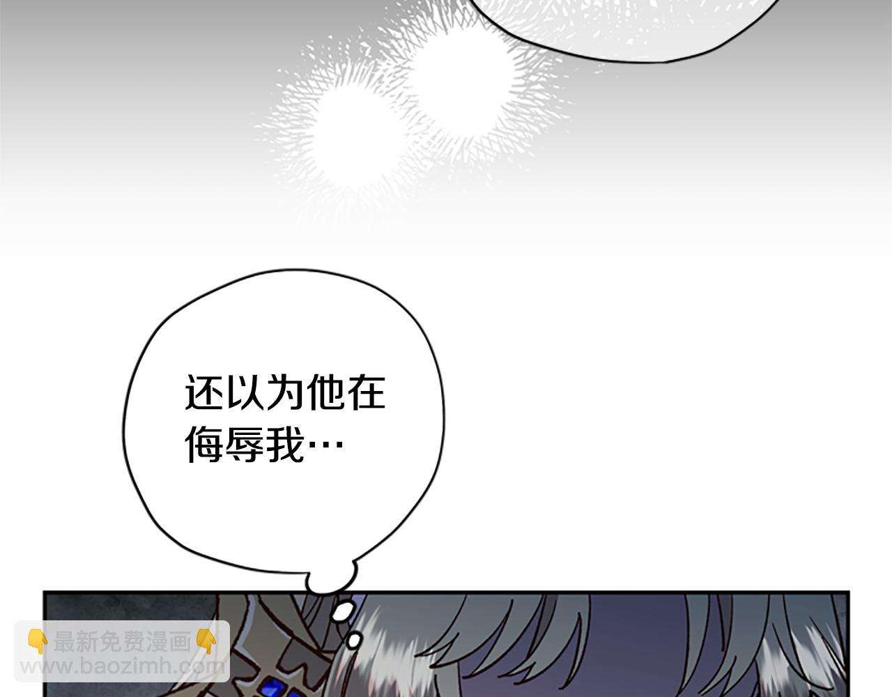 第23话 真相79