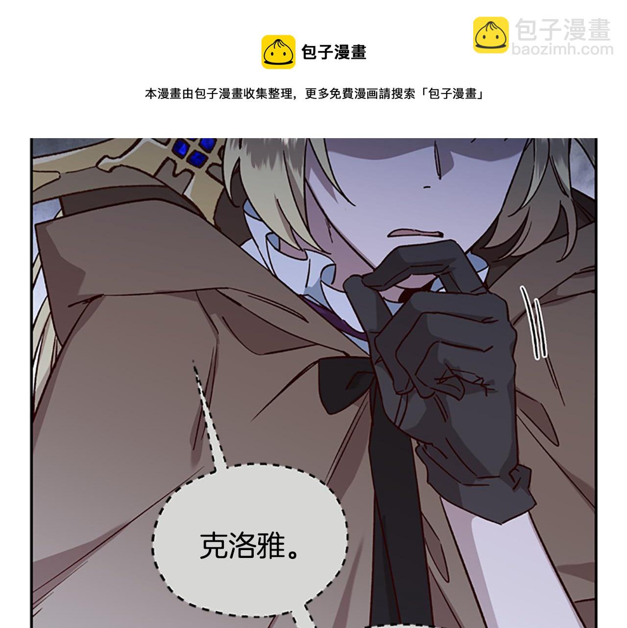 第23话 真相80