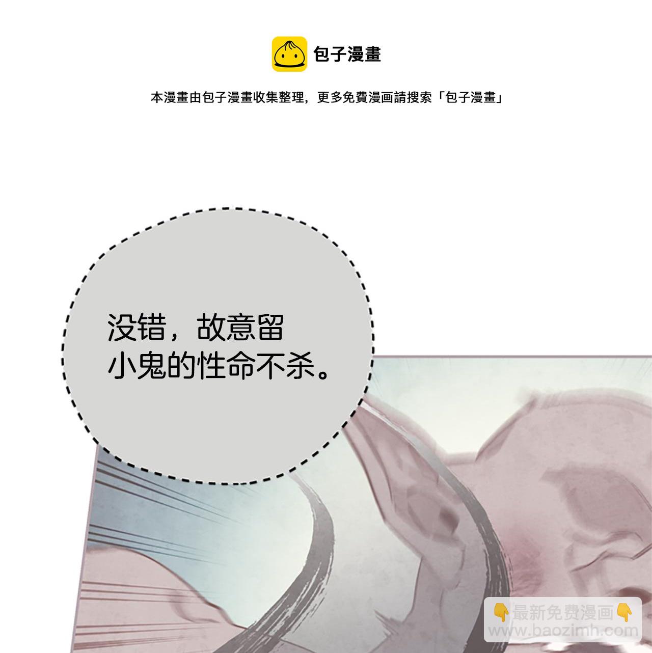第23话 真相84