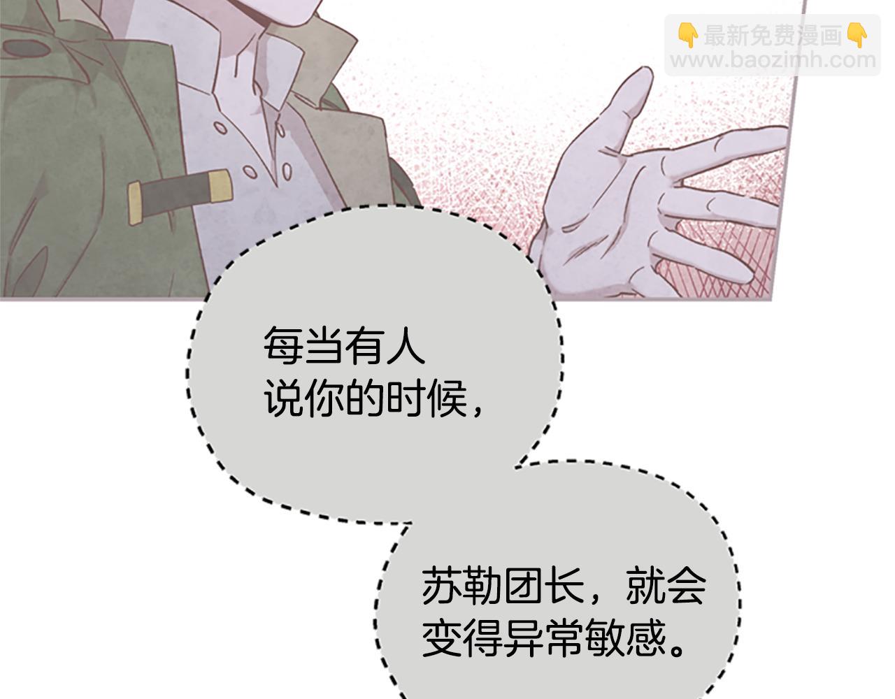 第23话 真相86