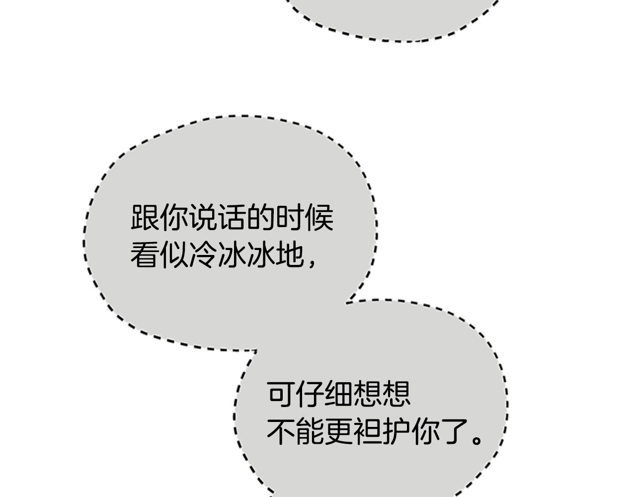 第23话 真相87