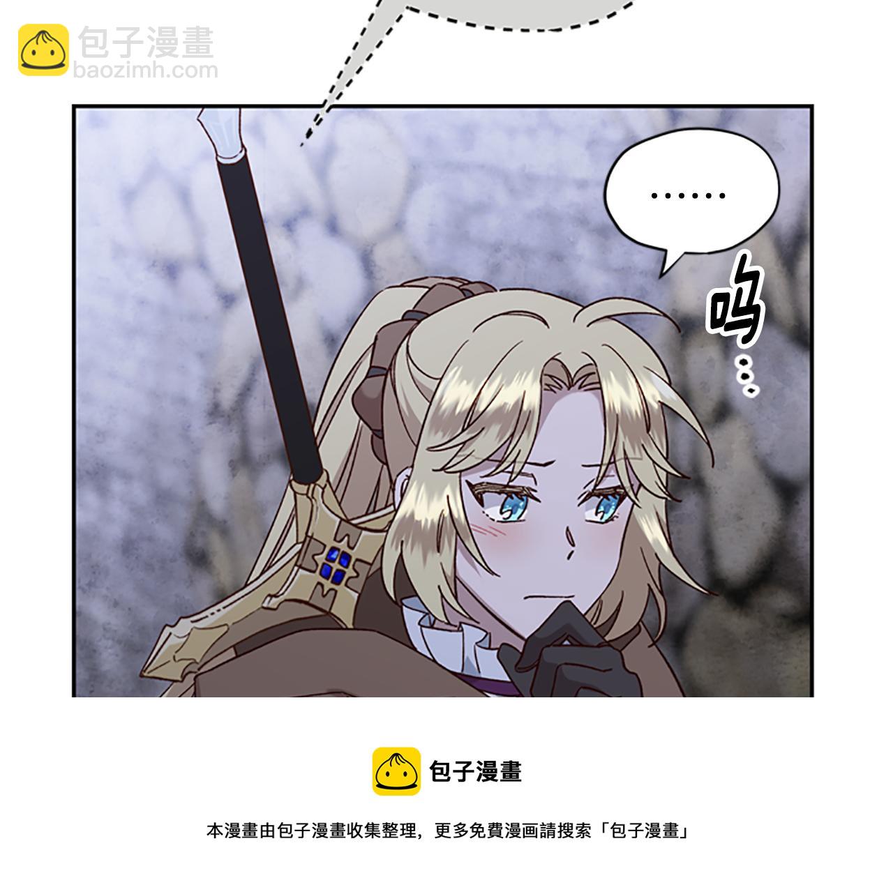 第23话 真相88