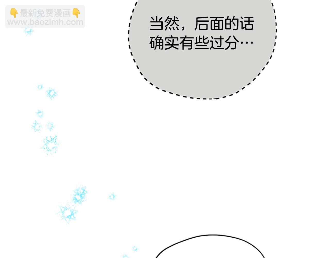 第23话 真相90