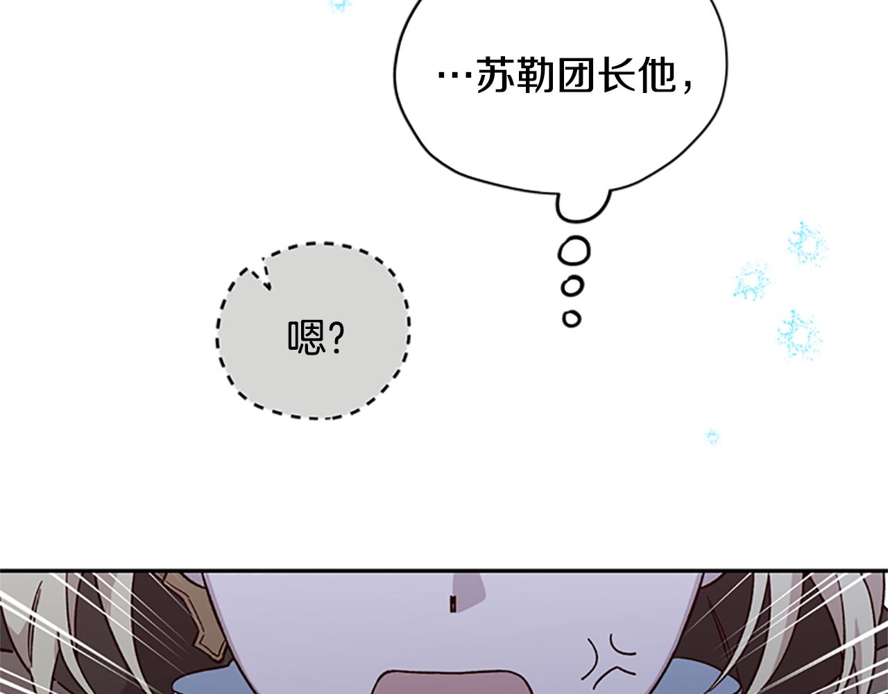 第23话 真相91