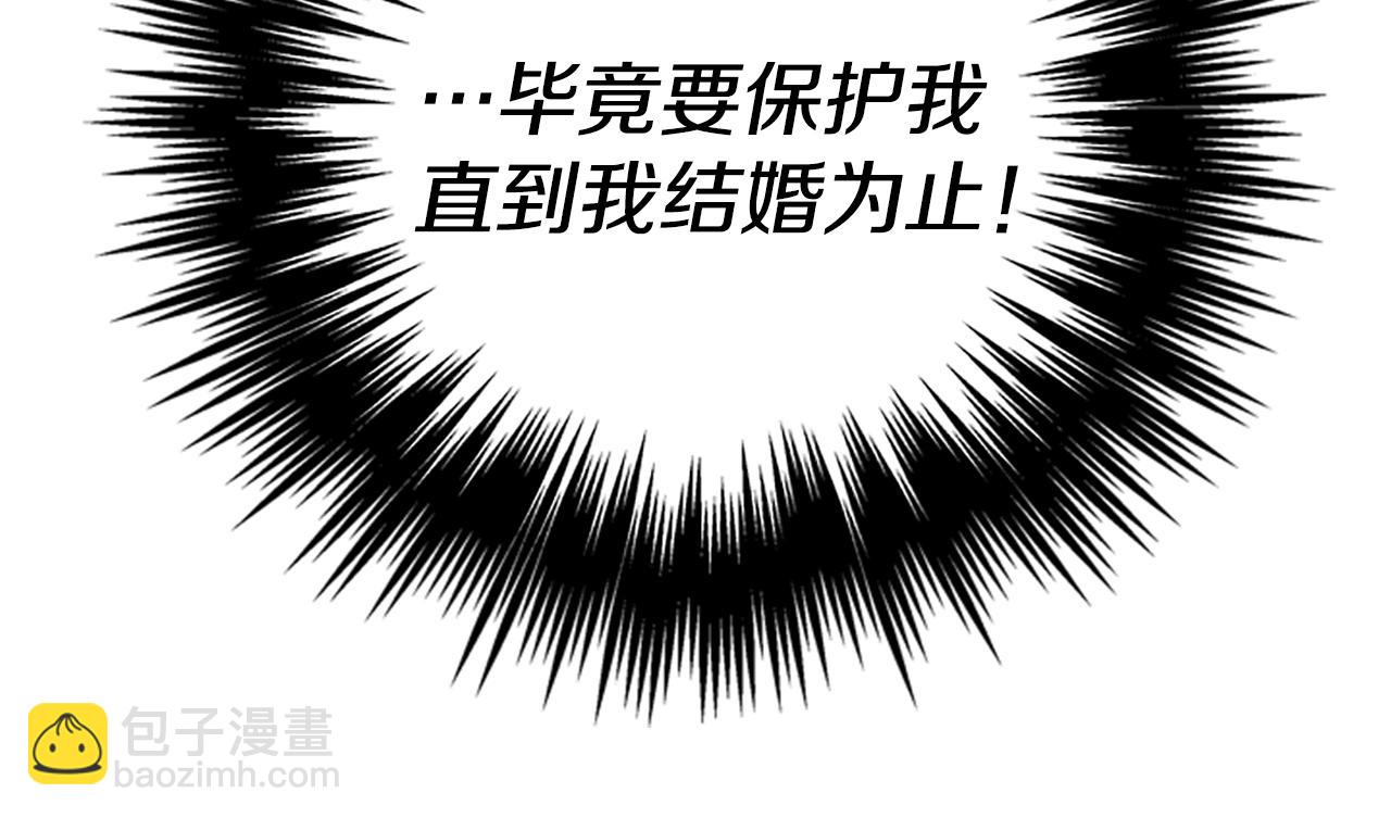 第23话 真相93