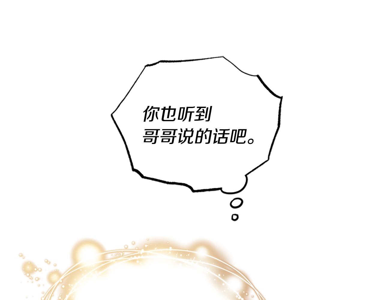 第23话 真相94