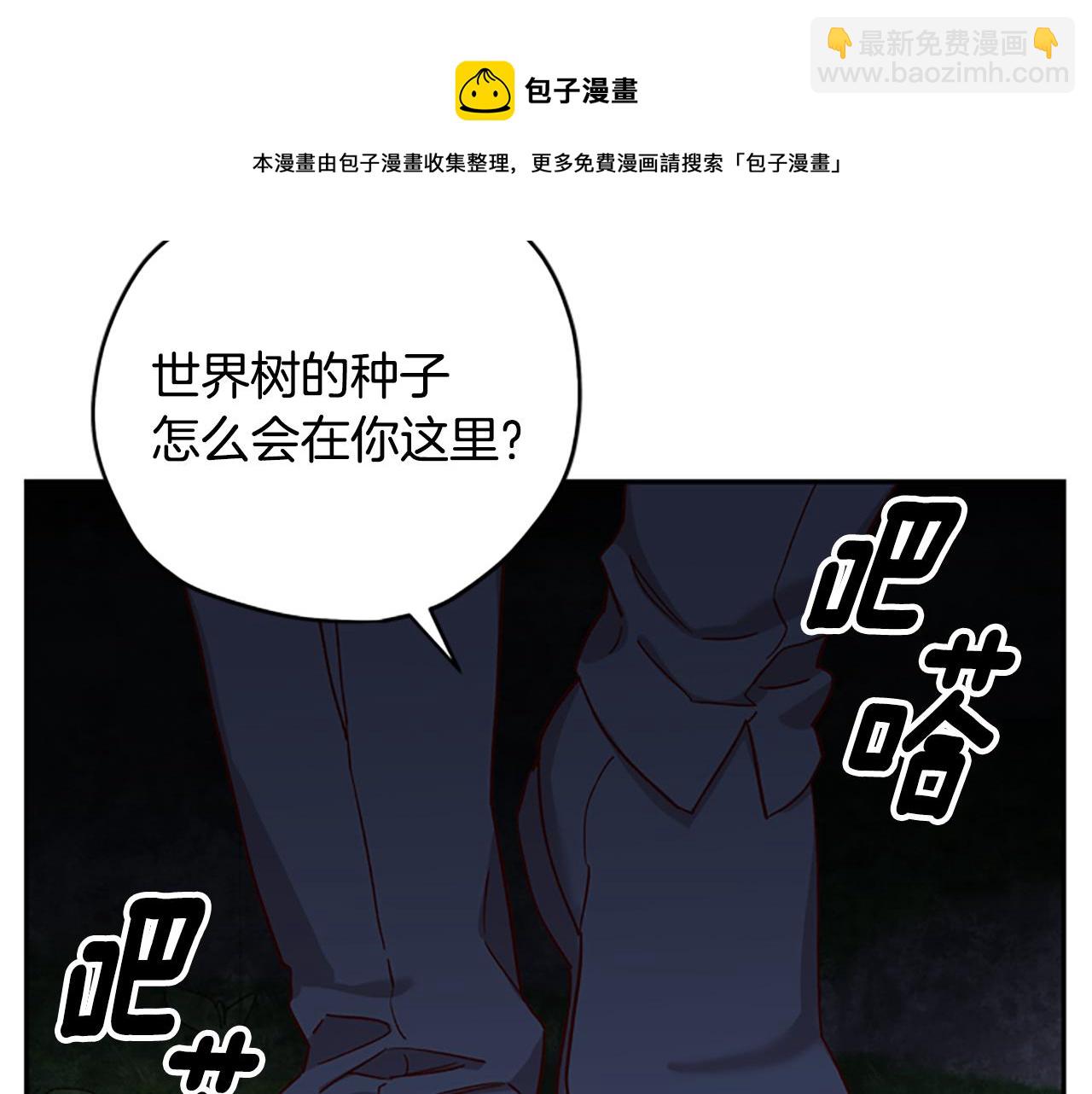 第24话 误会好意100