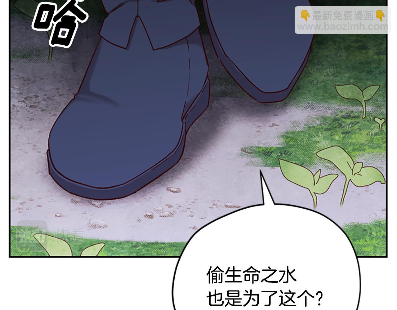 第24话 误会好意101