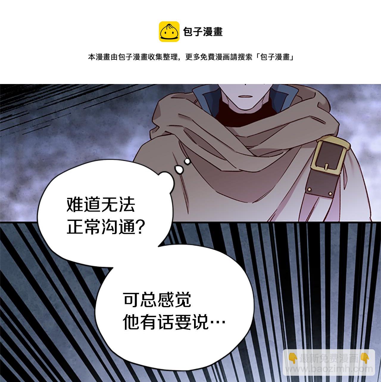 第24话 误会好意108