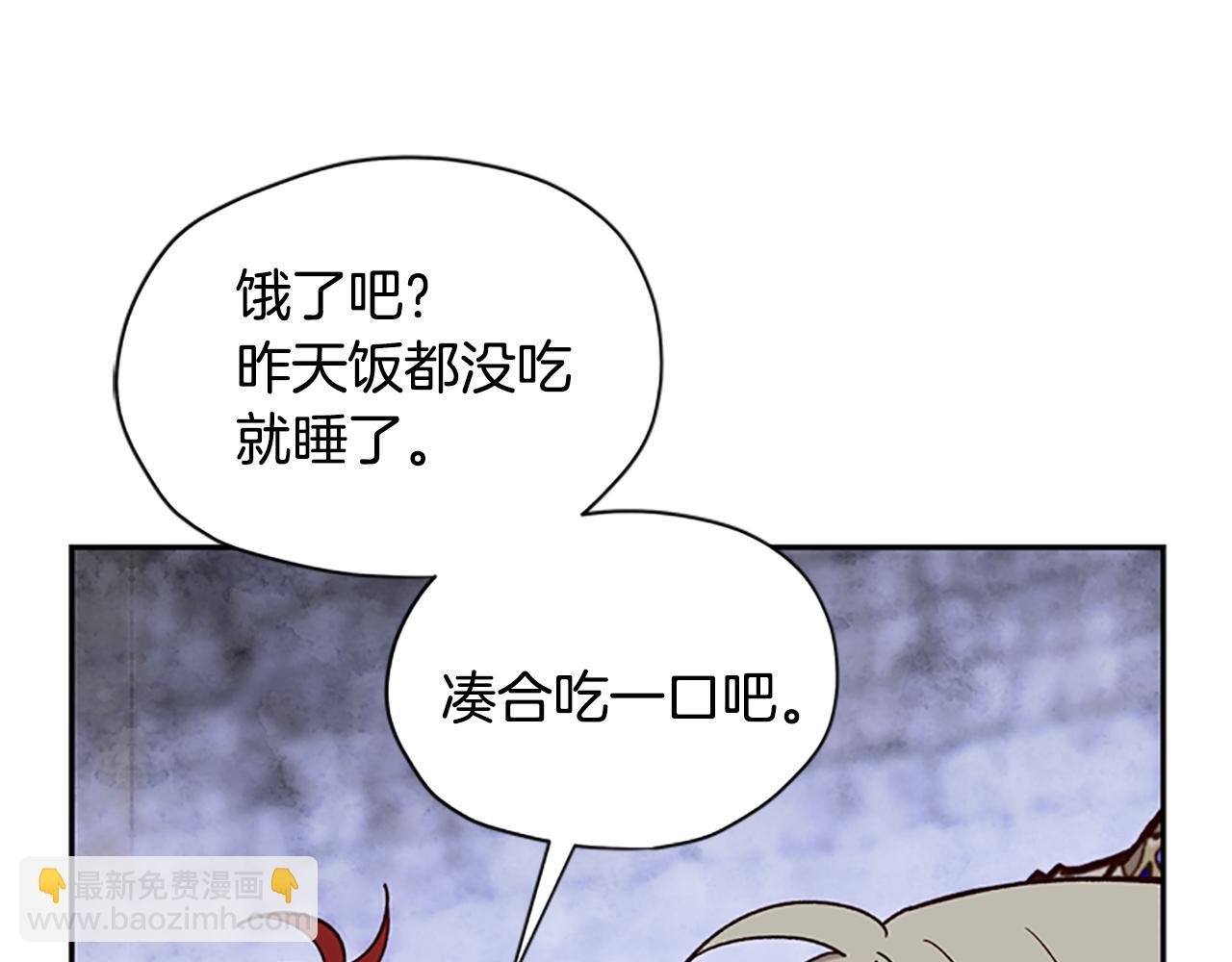 第24话 误会好意11