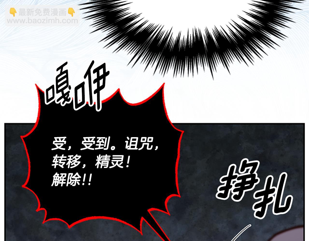 第24话 误会好意113