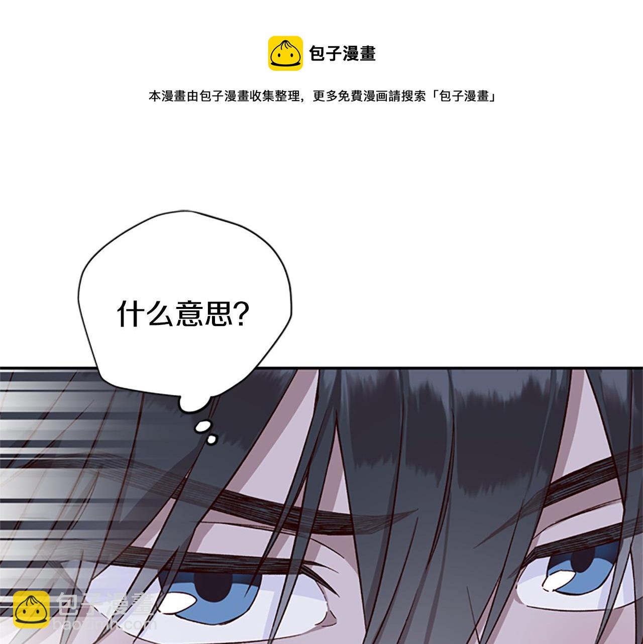 第24话 误会好意116