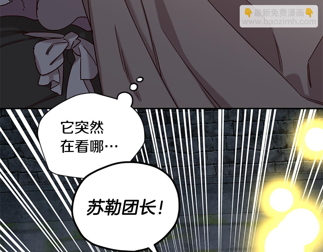 第24话 误会好意119