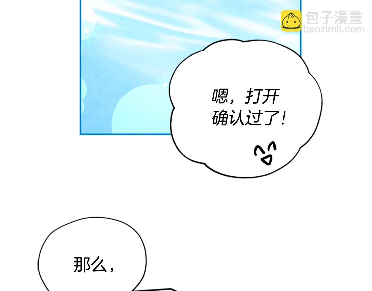 第24话 误会好意126