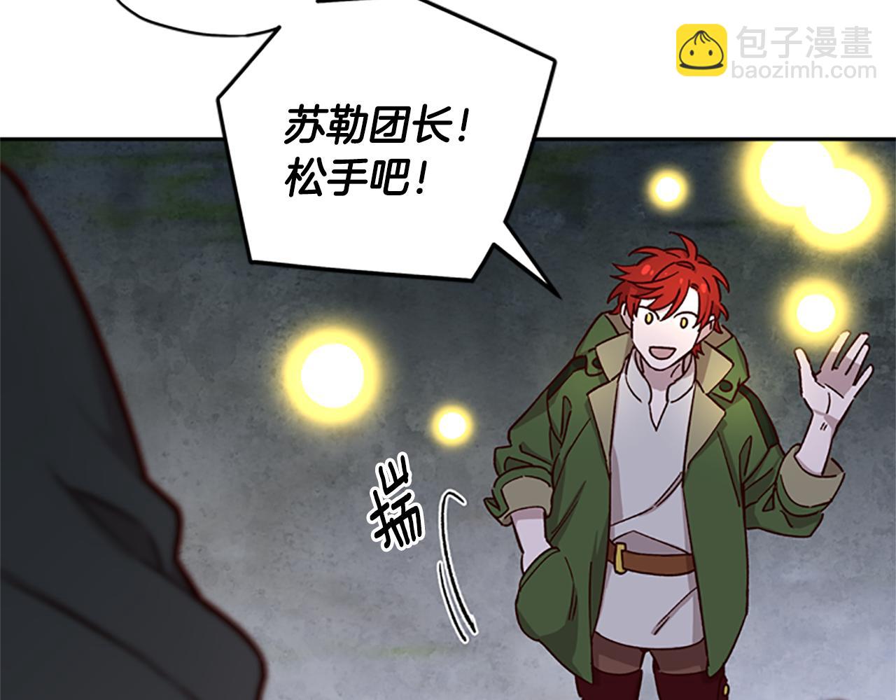 第24话 误会好意127
