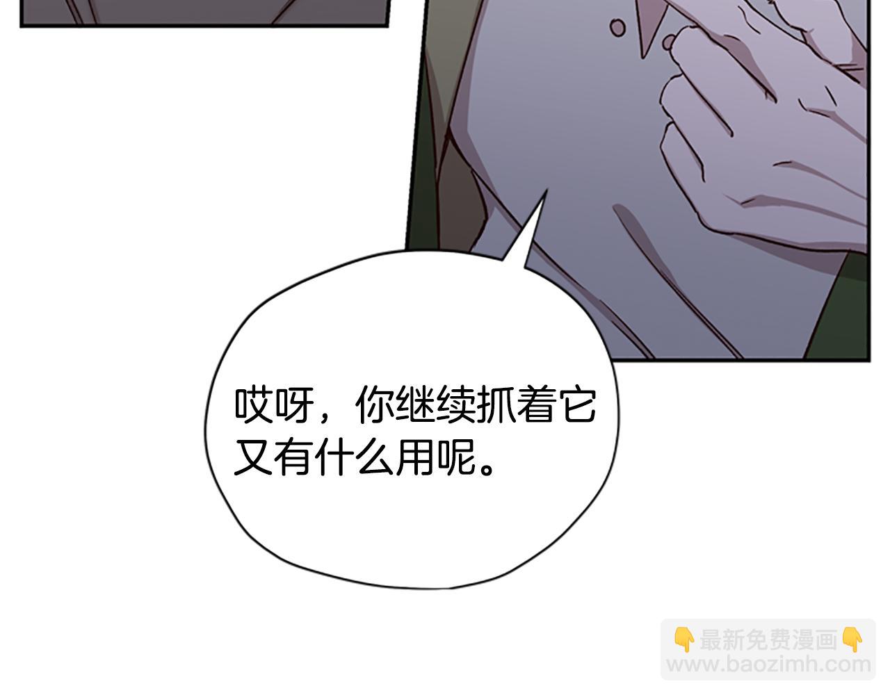第24话 误会好意131