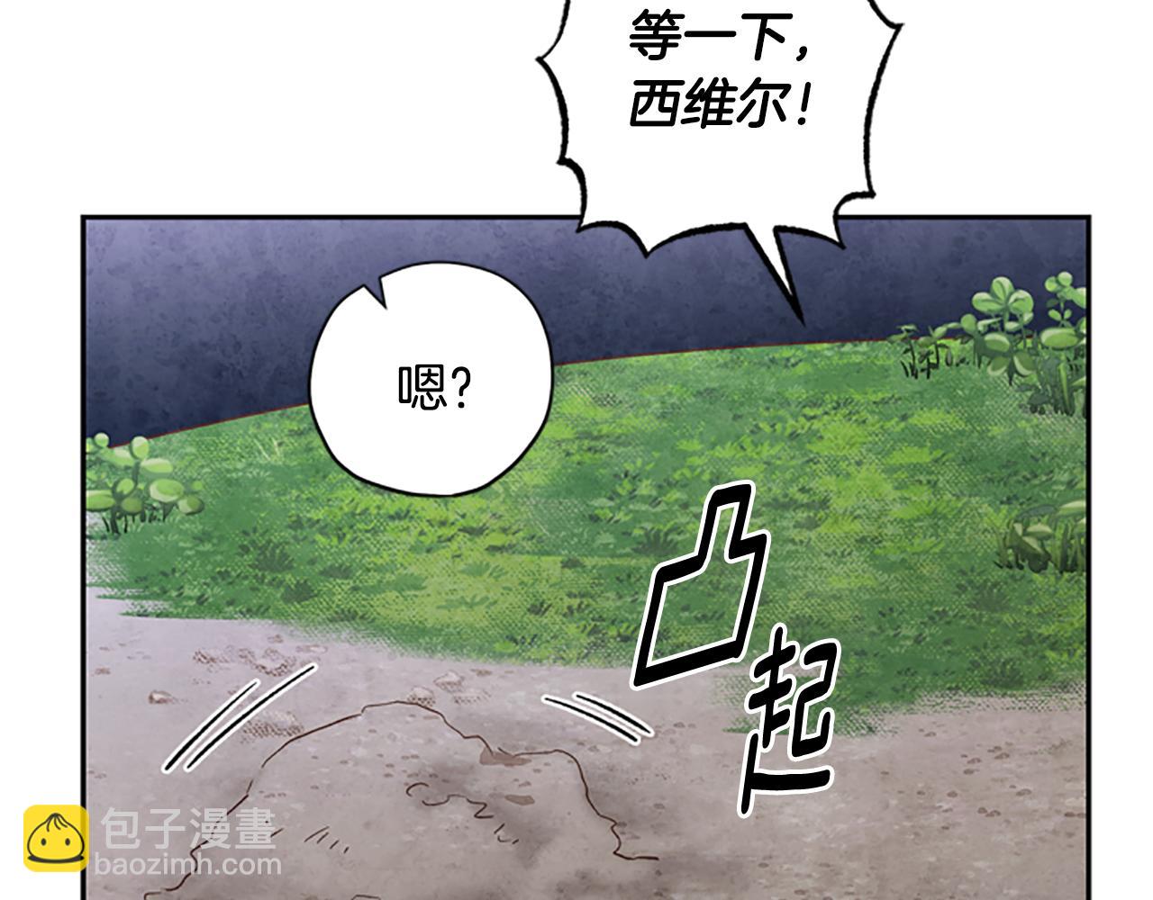 第24话 误会好意141