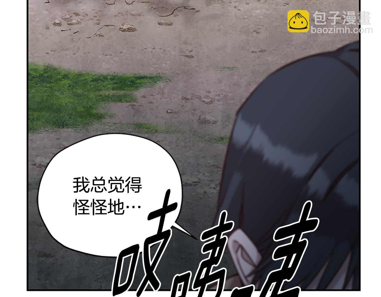第24话 误会好意142