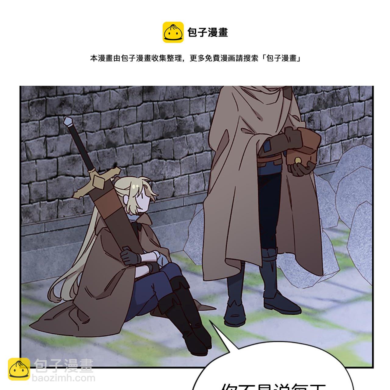 第24话 误会好意16
