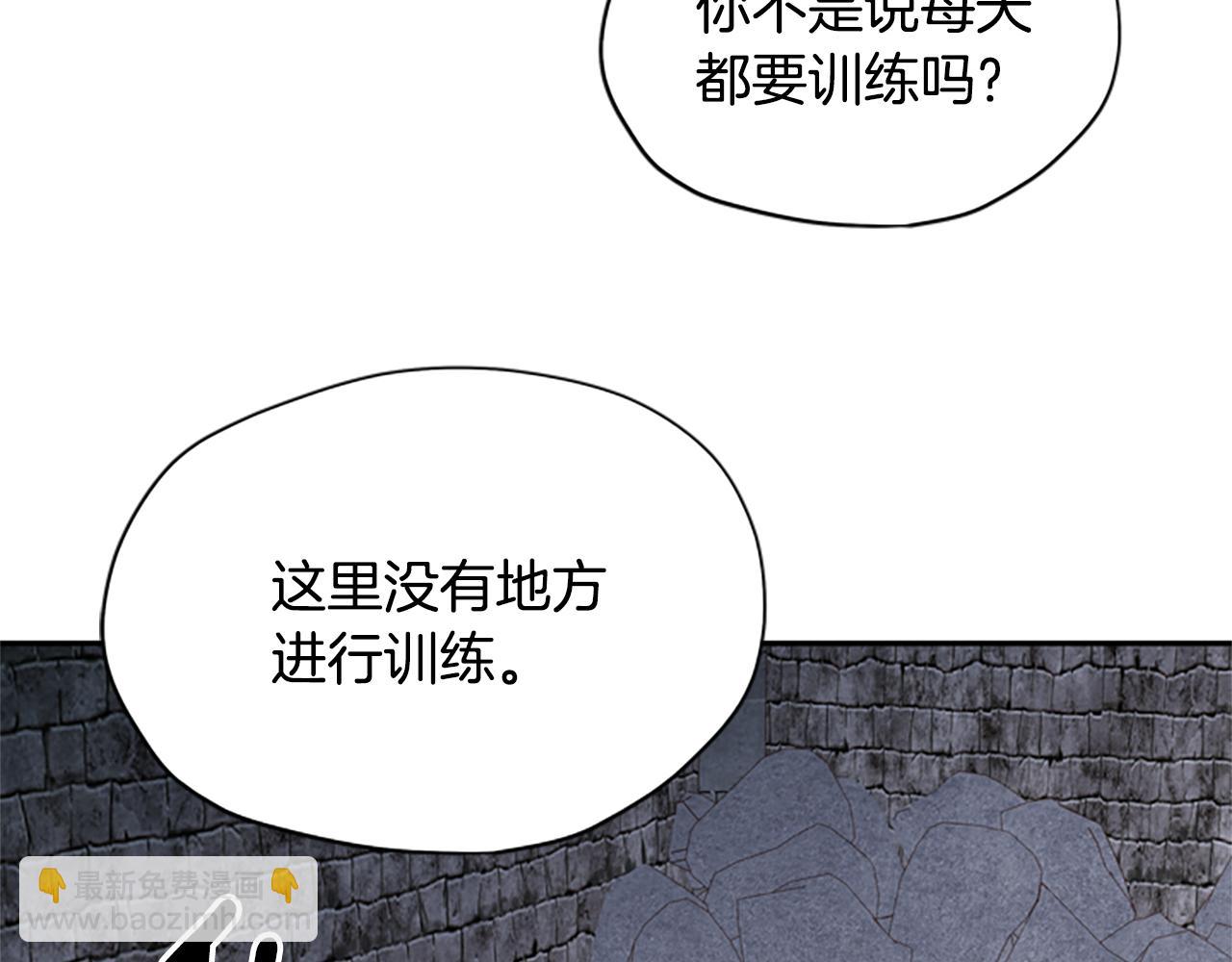 第24话 误会好意17
