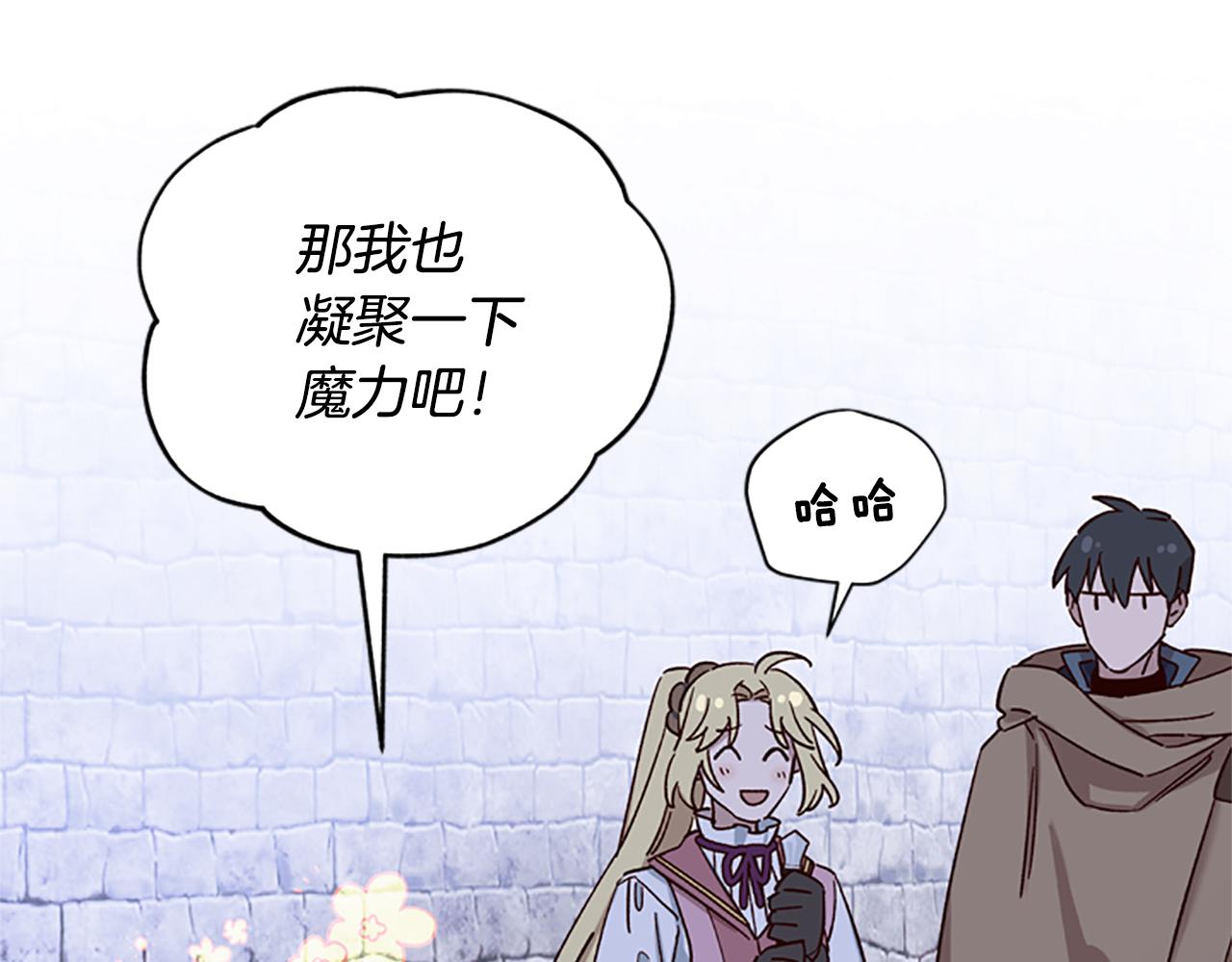 第24话 误会好意22